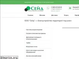 Sites similar to seid-nn.ru