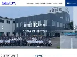 Sites similar to seida.jp