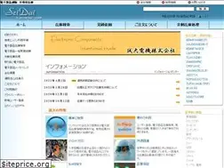 Sites similar to seidai.net