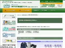 Sites similar to seiden-kutsu.jp