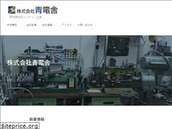 Sites similar to seidensha.net