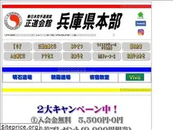 Sites similar to seido-akashi.com