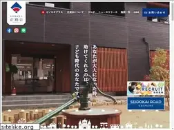 Sites similar to seido-kai.com