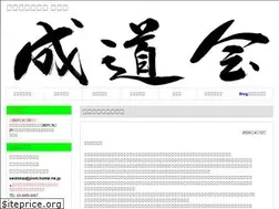 Sites similar to seidokai.com