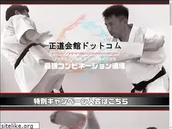 Sites similar to seidokaikan.com