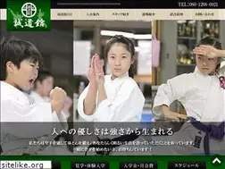 Sites similar to seidokan.jp