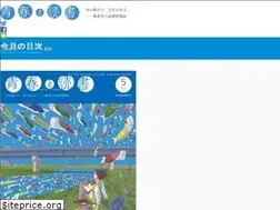 Sites similar to seidoku.shueisha.co.jp