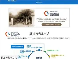 Sites similar to seidoukai.or.jp