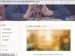 Sites similar to seidoukan.jp