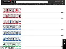 Sites similar to seieco.com