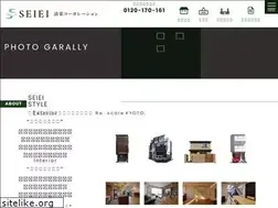 Sites similar to seiei-1997.co.jp