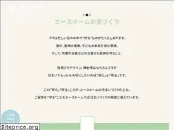 Sites similar to seiei-ace.com