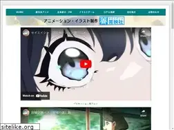 Sites similar to seiei-anime.co.jp