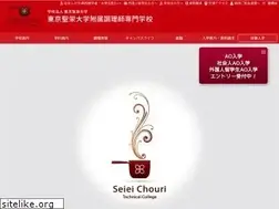 Sites similar to seiei-chouri.ac.jp