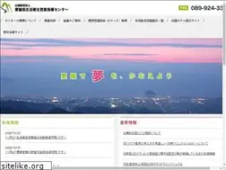 Sites similar to seiei-ehime.jp