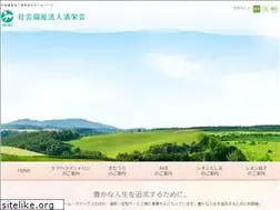 Sites similar to seiei-kai.jp