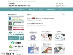 Sites similar to seiei-saga.or.jp