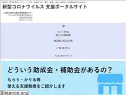 Sites similar to seiei-shien.jp
