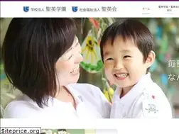 Sites similar to seiei.ed.jp