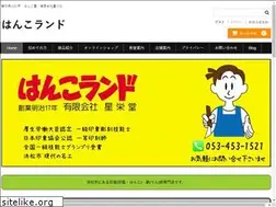 Sites similar to seieido1884.com