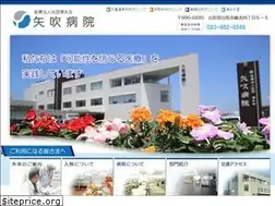 Sites similar to seieig.or.jp