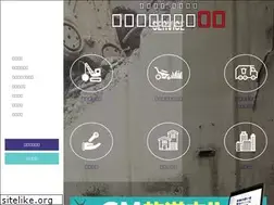 Sites similar to seieik.co.jp