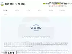 Sites similar to seieikensetsu.work