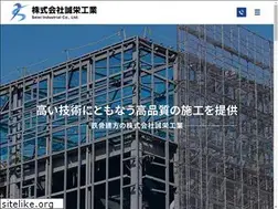 Sites similar to seieikogyo.co.jp