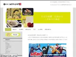 Sites similar to seiemon.com