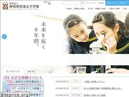 Sites similar to seien.ed.jp