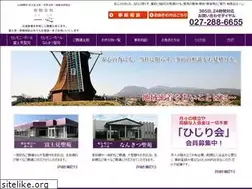 Sites similar to seien4126.jp