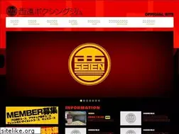 Sites similar to seiengym.com