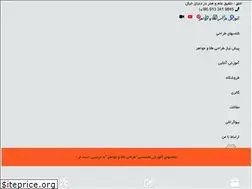 Sites similar to seifadini.com
