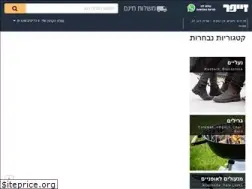 Sites similar to seifer.co.il
