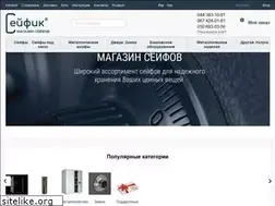 Sites similar to seifik.com.ua