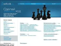 Sites similar to seifovik.ru