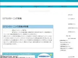 Sites similar to seifu-ac.jp
