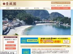 Sites similar to seifu-en.jp