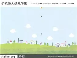 Sites similar to seifu-gakuen.ed.jp