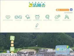 Sites similar to seifu-kai.org