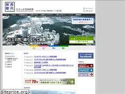 Sites similar to seifu-shinto.jp