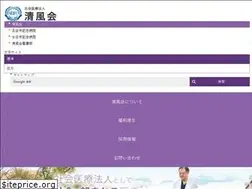 Sites similar to seifu.or.jp