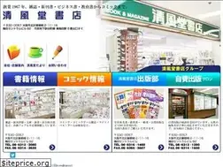 Sites similar to seifudo.co.jp