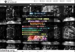 Sites similar to seifudo.net