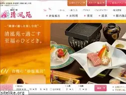 Sites similar to seifuen-yura.jp