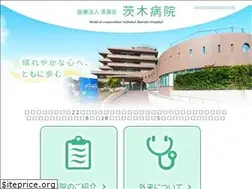 Sites similar to seifukai.org