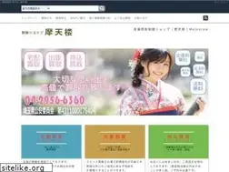 Sites similar to seifuku-kaitori.shop