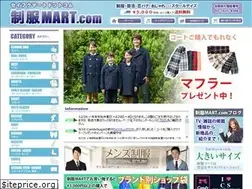 Sites similar to seifuku-mart.com