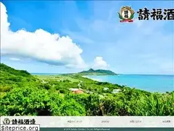Sites similar to seifuku.co.jp
