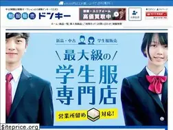 Sites similar to seifukudoncky.com